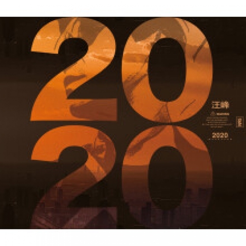 汪峰 WANG FENG 2020 CD