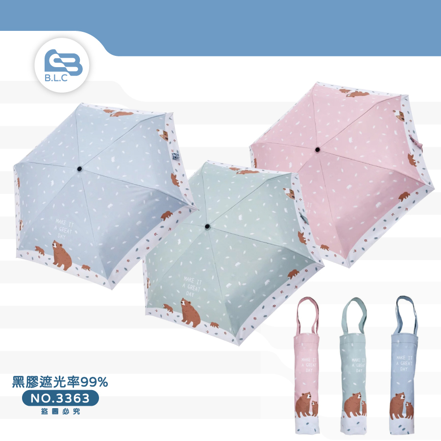 森林棕熊抗UV輕推自動開收提袋傘3363