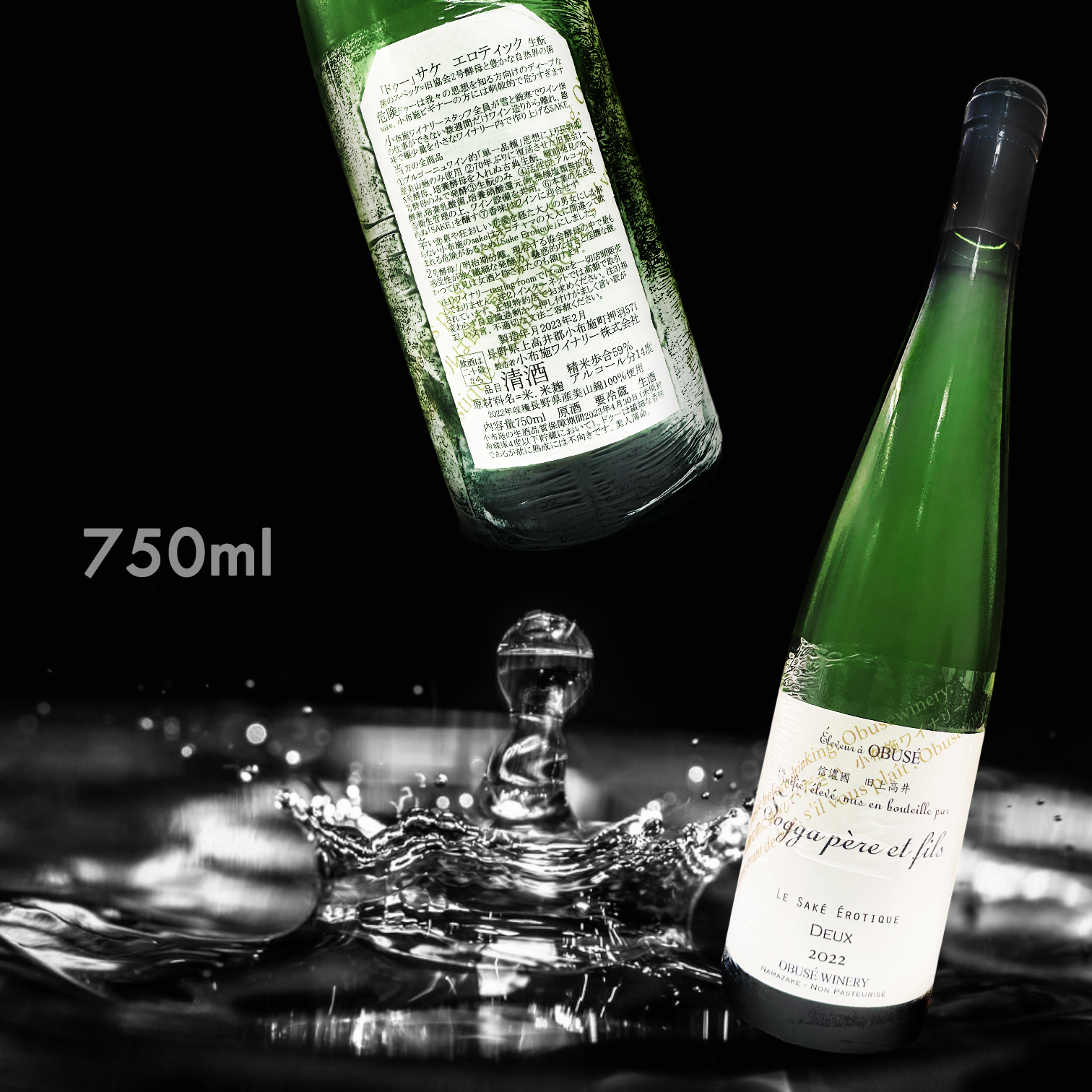 小布施 OBUSE-DEUX 生酛 生原酒 2022 (750ML)