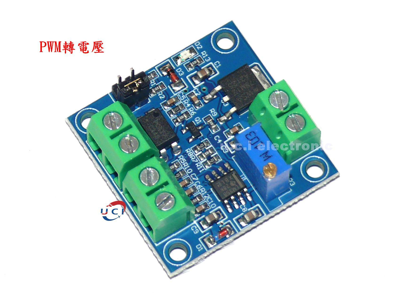【UCI電子】(中) PWM轉電壓模組 0%-100 PWM轉換為0-10V電壓 電壓轉PWM模組