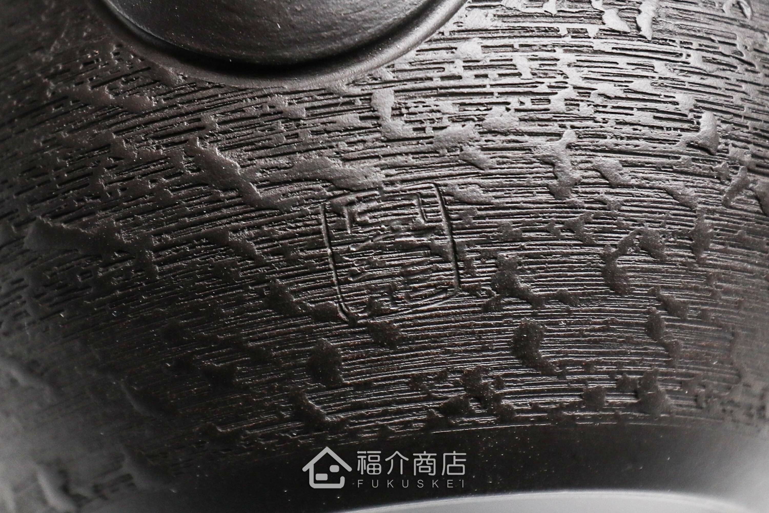 陶瓷材質泡茶用的日本茶壺