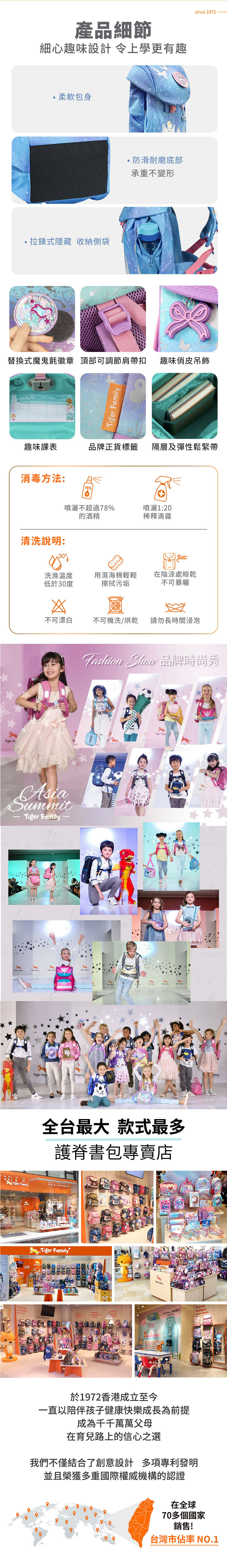 Tiger Family - eGG護童安全燈磁扣超輕量護脊書包-博派聯盟(聯名款)-(贈品：聯名款文具2件(鉛筆盒+補習袋)-數碼大戰+註冊送課程券)-花色送完以其他樣式替代 不另行通知