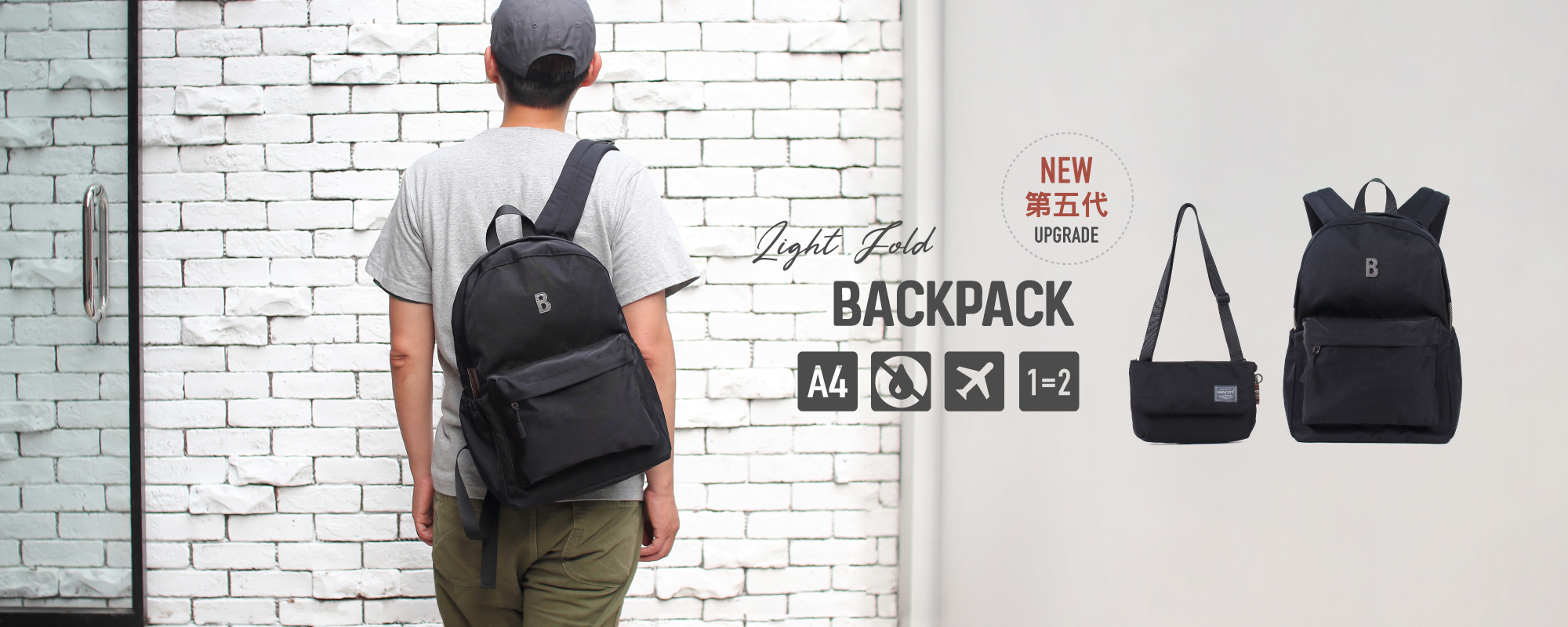 後背,肩背,側背,手提,輕,大容量,可收摺