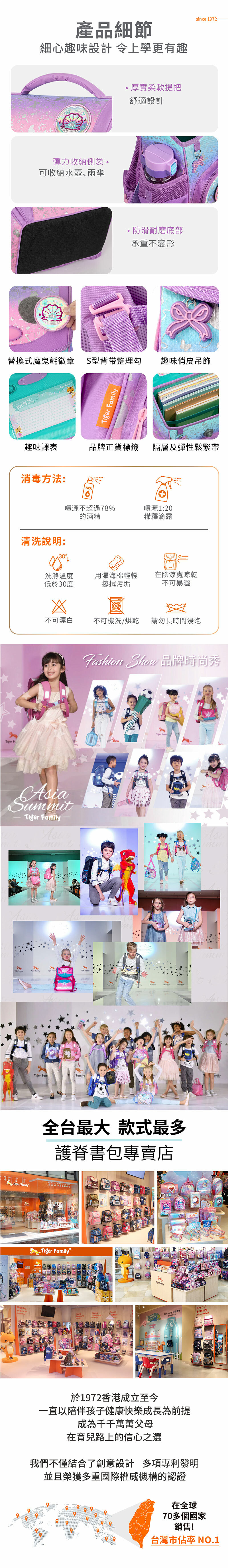 Tiger Family - 小學者超輕量護脊書包-太空飛碟-(贈品：聯名款文具2件(鉛筆盒+補習袋)-數碼大戰+註冊送課程券)-花色送完以其他樣式替代 不另行通知