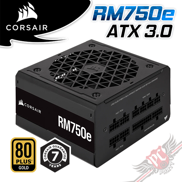 PC PARTY 海盜船CORSAIR RM750e 80Plus金牌-ATX 3.0 電源供應器