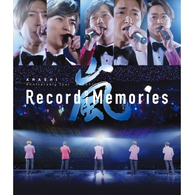 嵐 ARASHI ANNIVERSARY TOUR 5×20 FILM “RECORD OF MEMORIES” Bluray