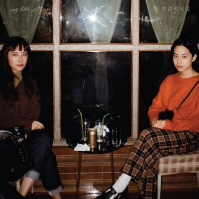 my little airport - 跟你開玩笑