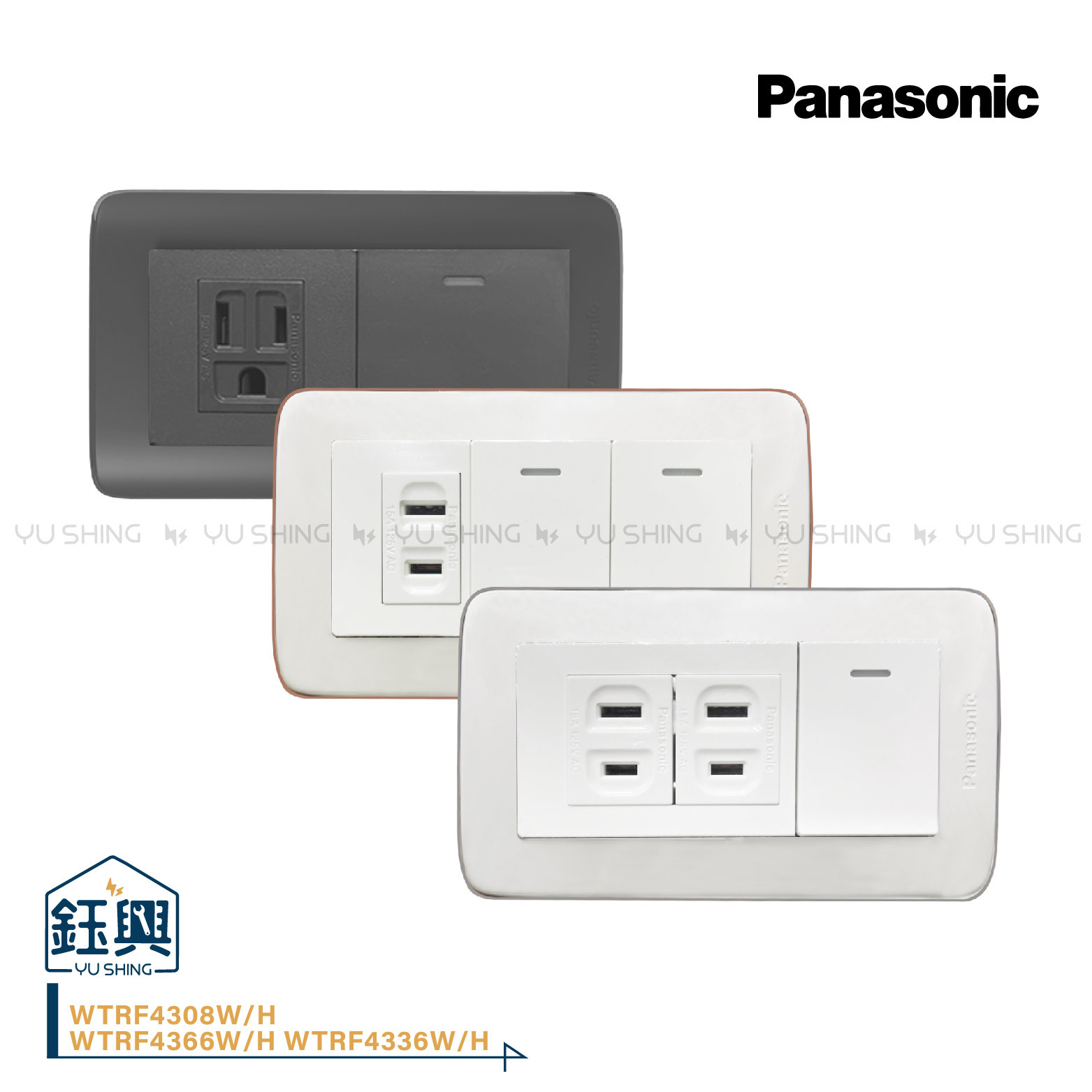 國際RISNA系列埋入式開關‧插座組合WTRF4086W/H WTRF4366W/H WTRF43...