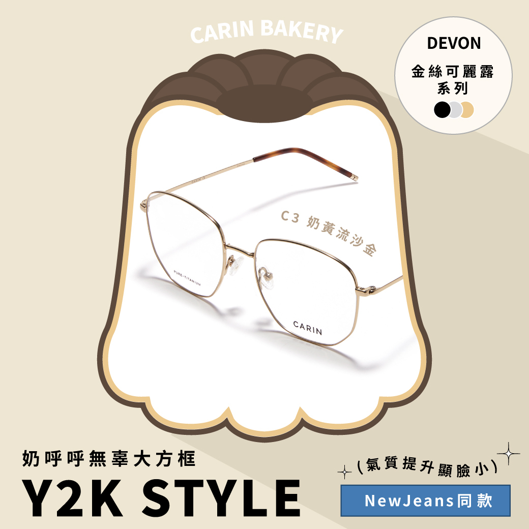 メガネ CARIN Duve C3 DUVE C3 DUVE C3