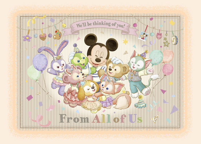 From all of us フロムオールオブアス