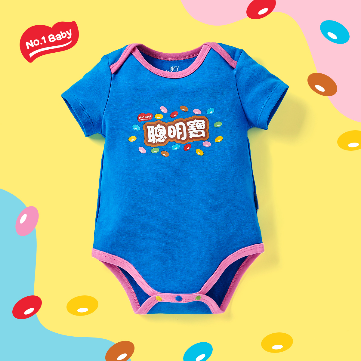 OMBS12_聰明寶短袖包屁衣