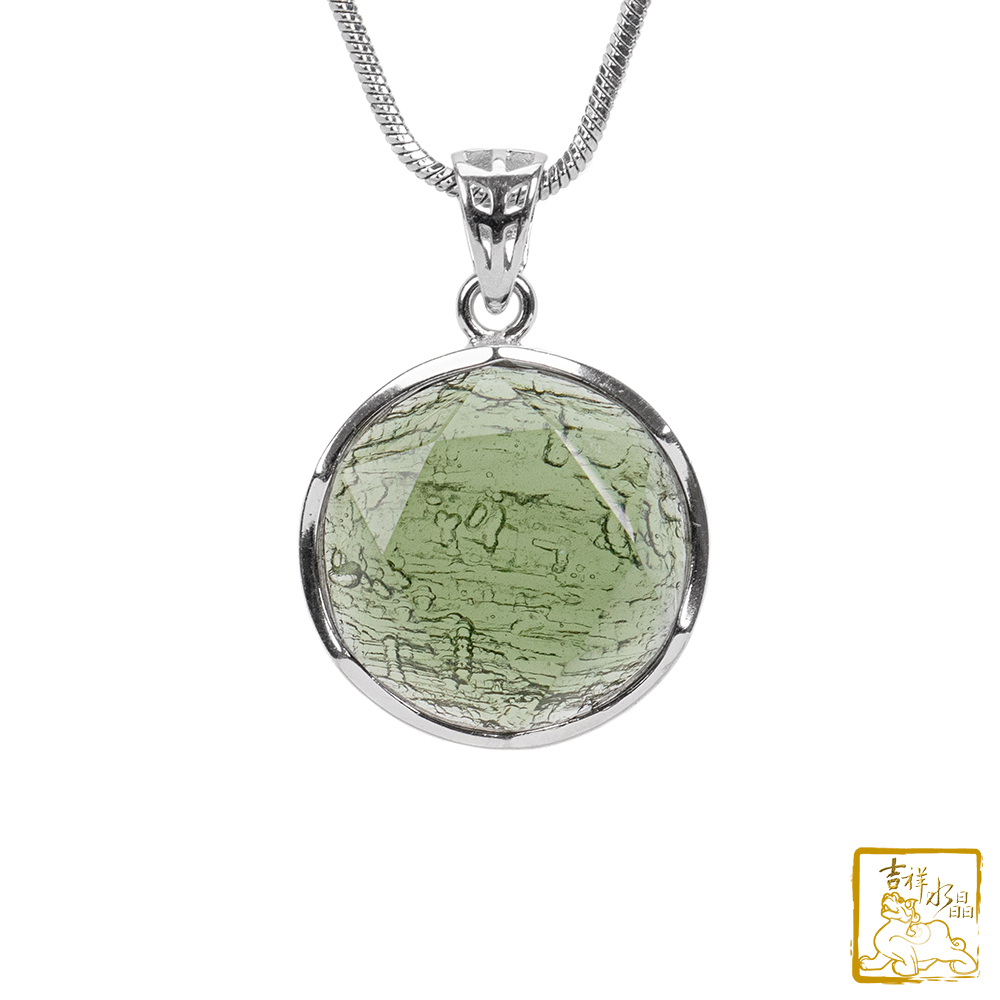 莫爾道玻隕石-捷克隕石大衛星墜 18.4mm 消除負面