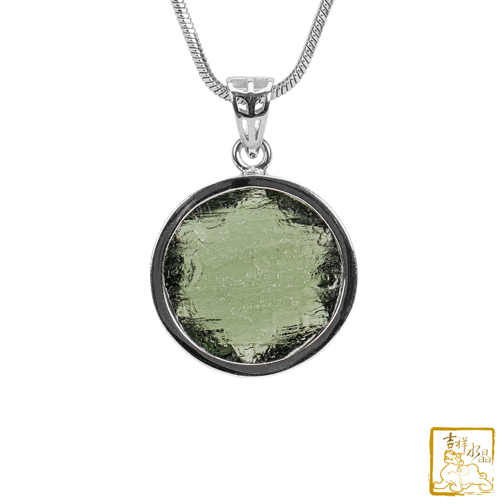 莫爾道玻隕石-捷克隕石大衛星墜 18.4mm 消除負面