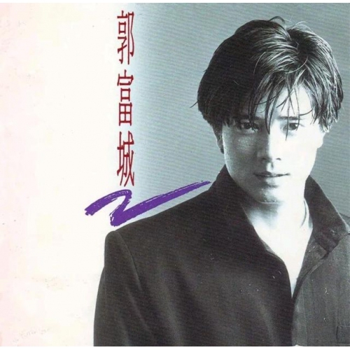 郭富城 Aaron Kwok - 我是不是該安靜的走開  CD