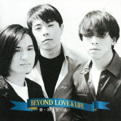 Beyond - 愛與生活 (國語) CD