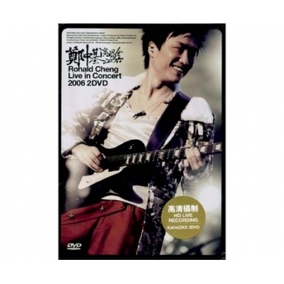 鄭中基演唱會卡拉OK 2006 (2DVD) Ronald Cheng