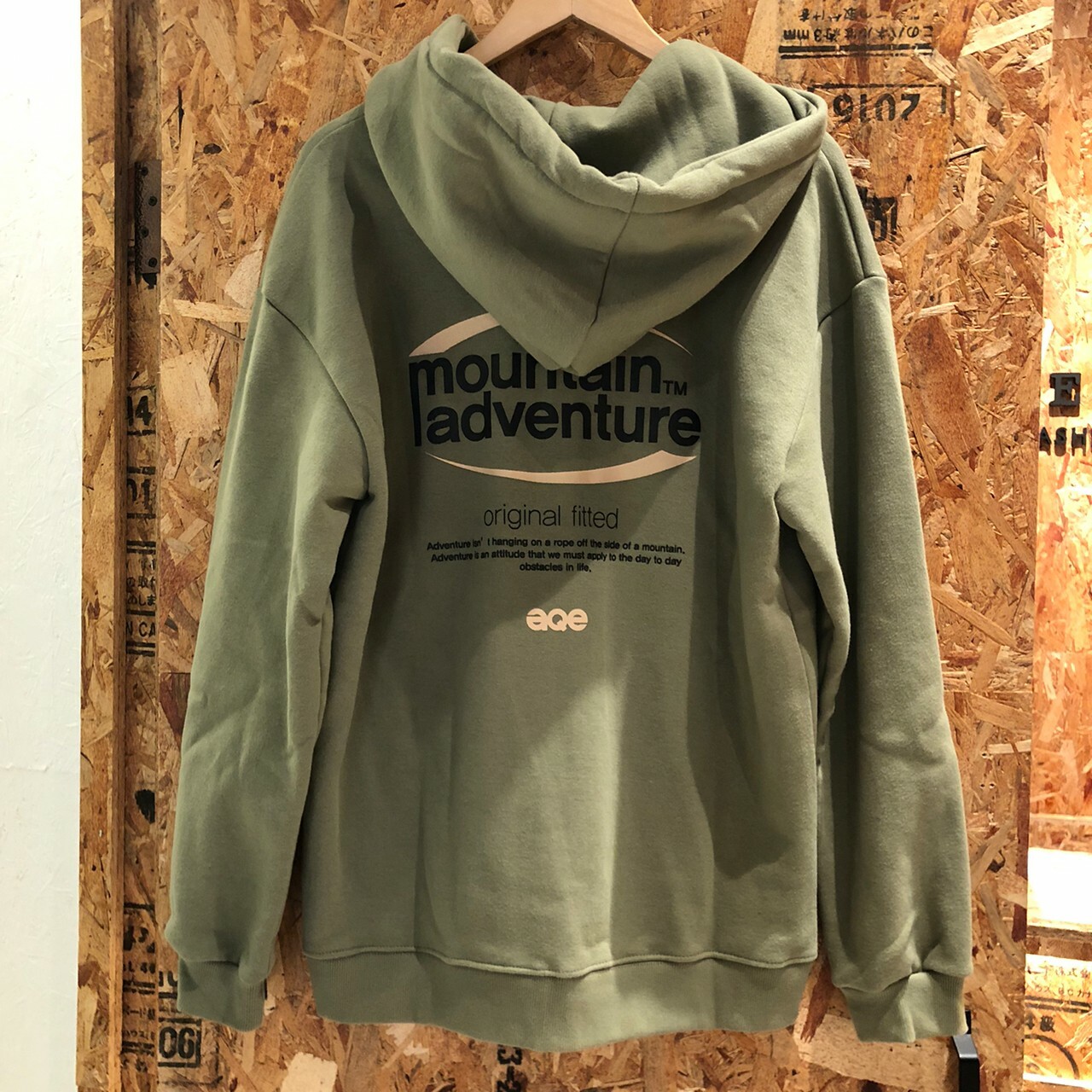 Fluke 寬版連帽外套 連帽抽繩外套  FZT1010KK3