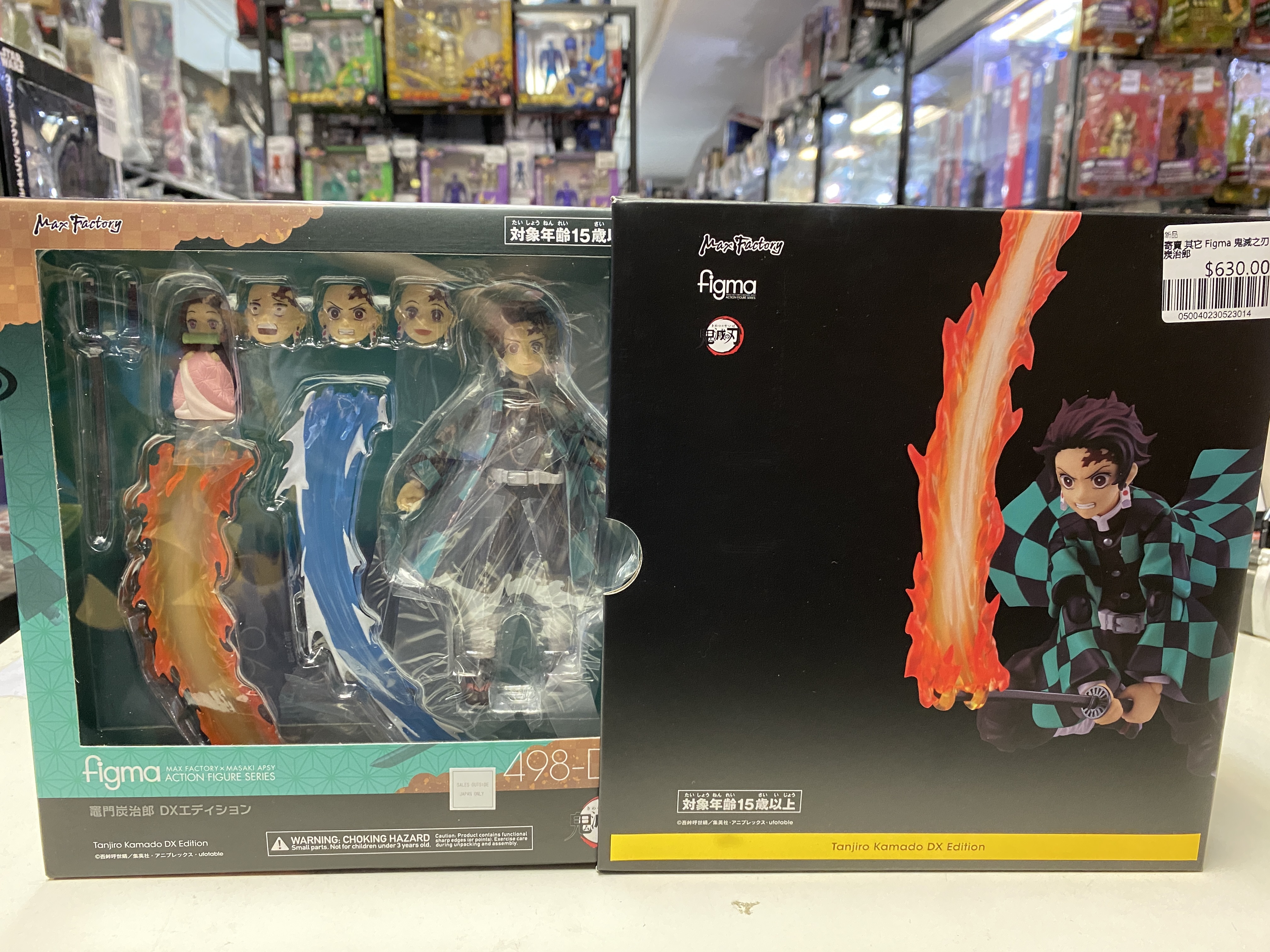 寄賣 其它: Figma 鬼滅之刃炭治郎