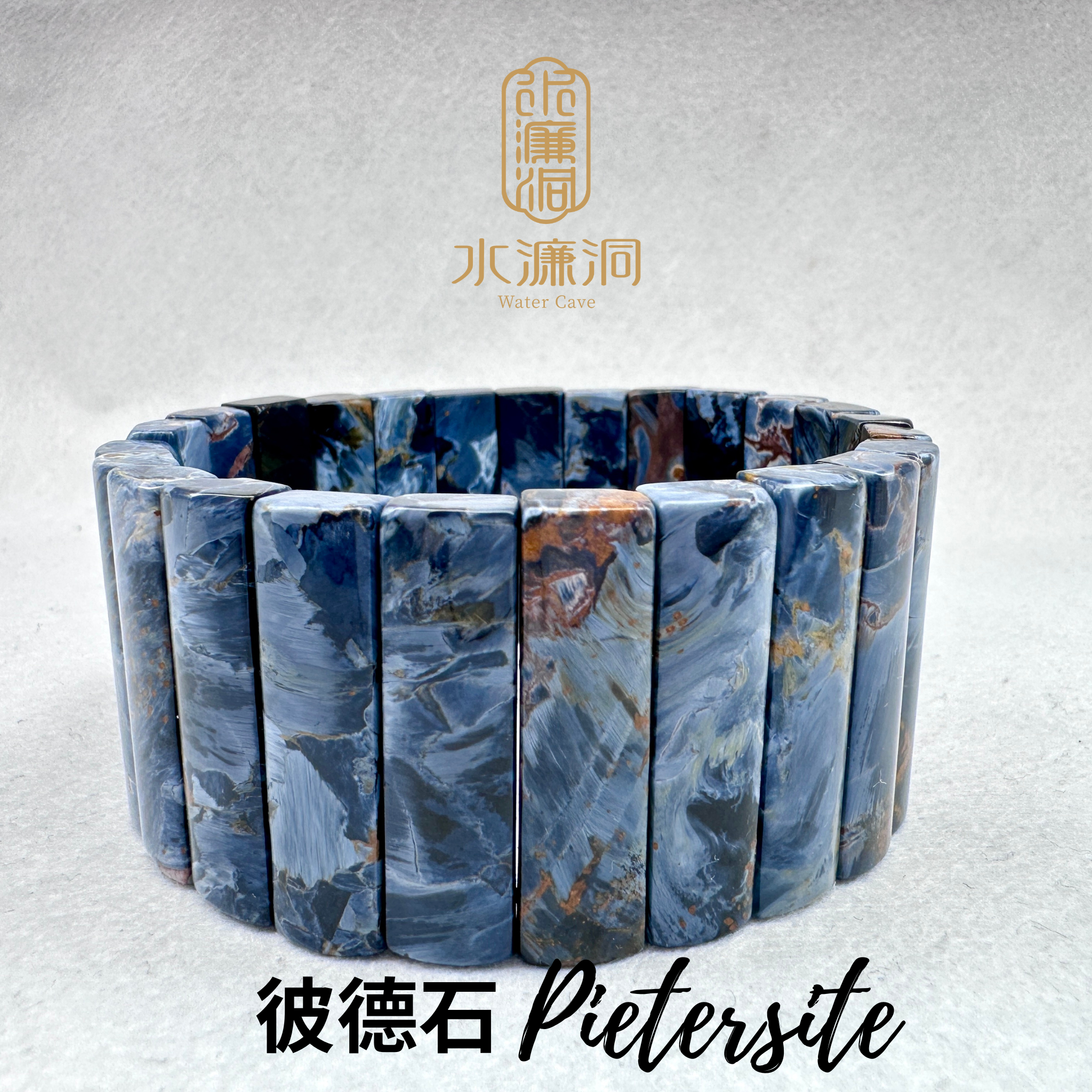 彼德石手排(32mm 粗)