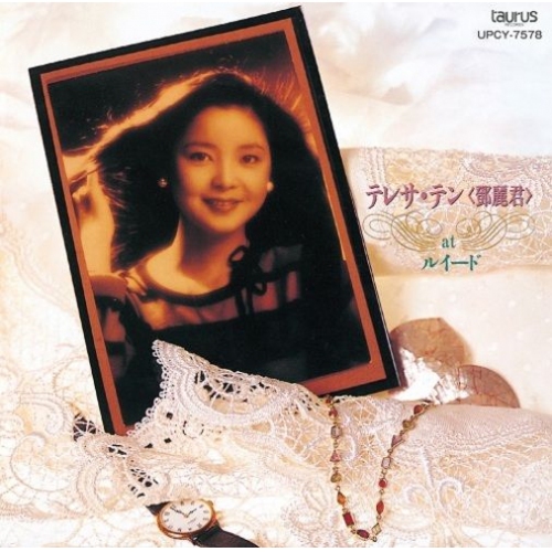 鄧麗君 Teresa Teng - at ルイード (SHM-CD) (日本進口版)