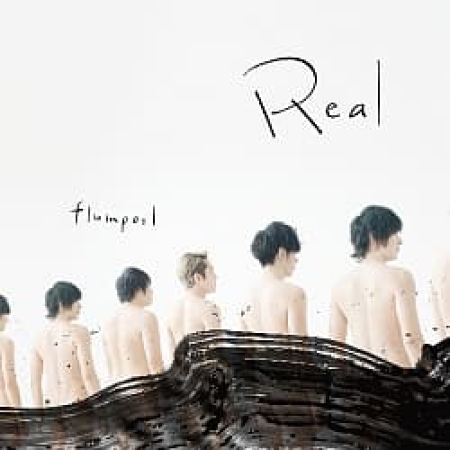 flumpool 凡人譜 - REAL 台壓版 CD