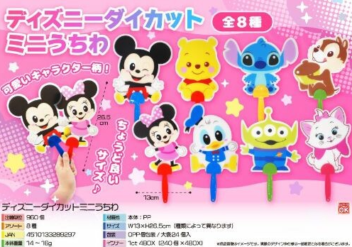 DISNEY卡通人物迷你扇子套裝
