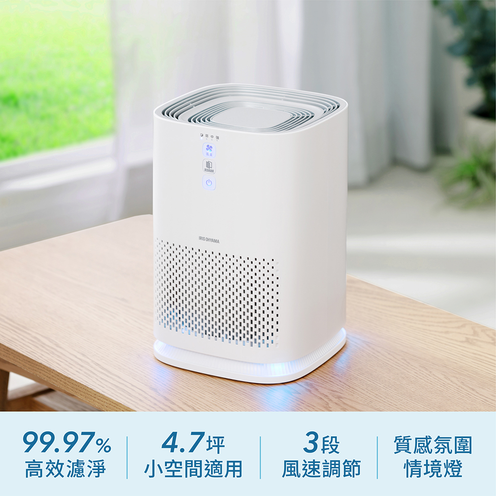 Amazon.co.jp: アイリスオーヤマ 空気清浄機 36畳 風量5段階 消