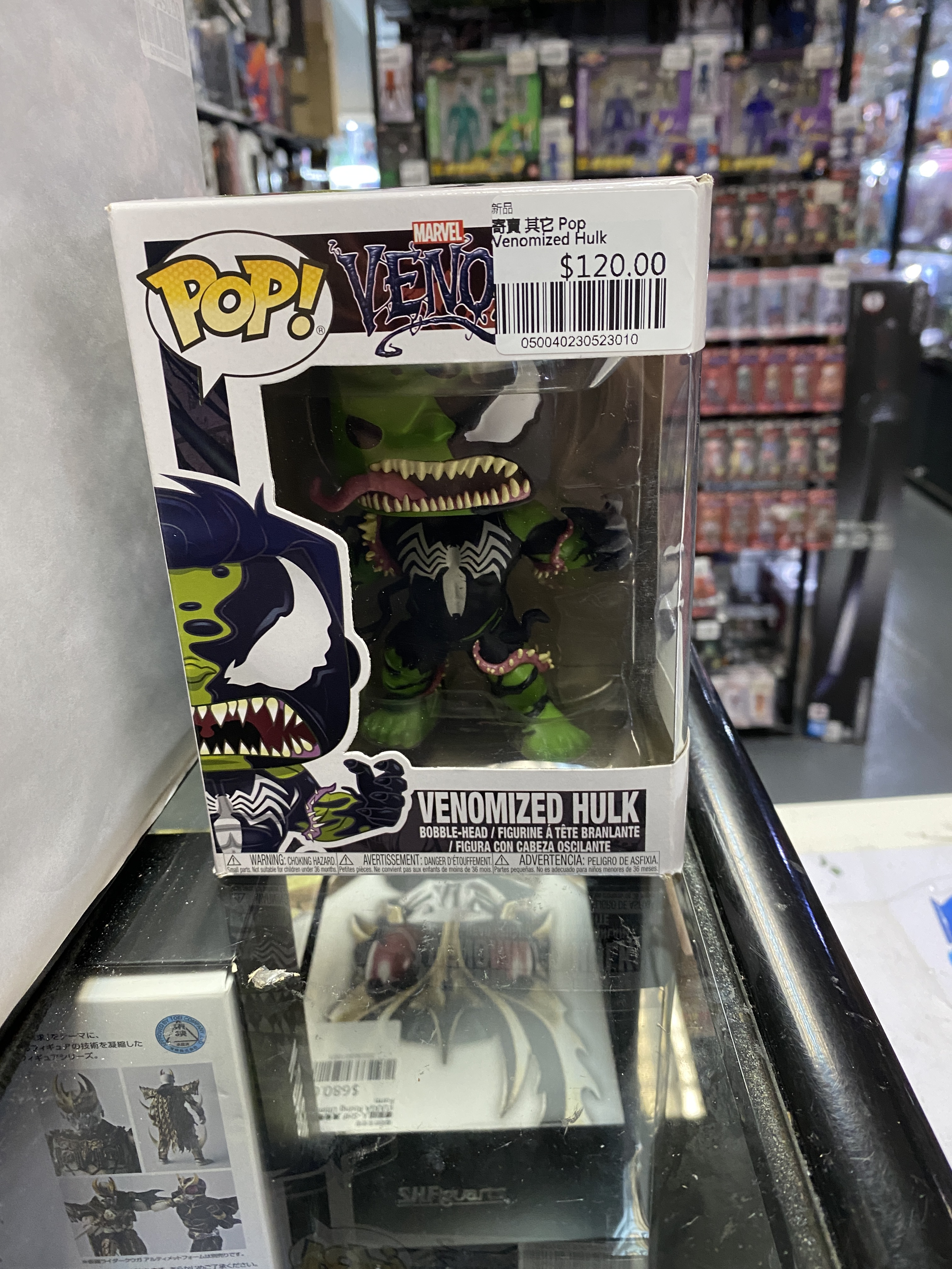 寄賣 其它: Pop! Venomized Hulk