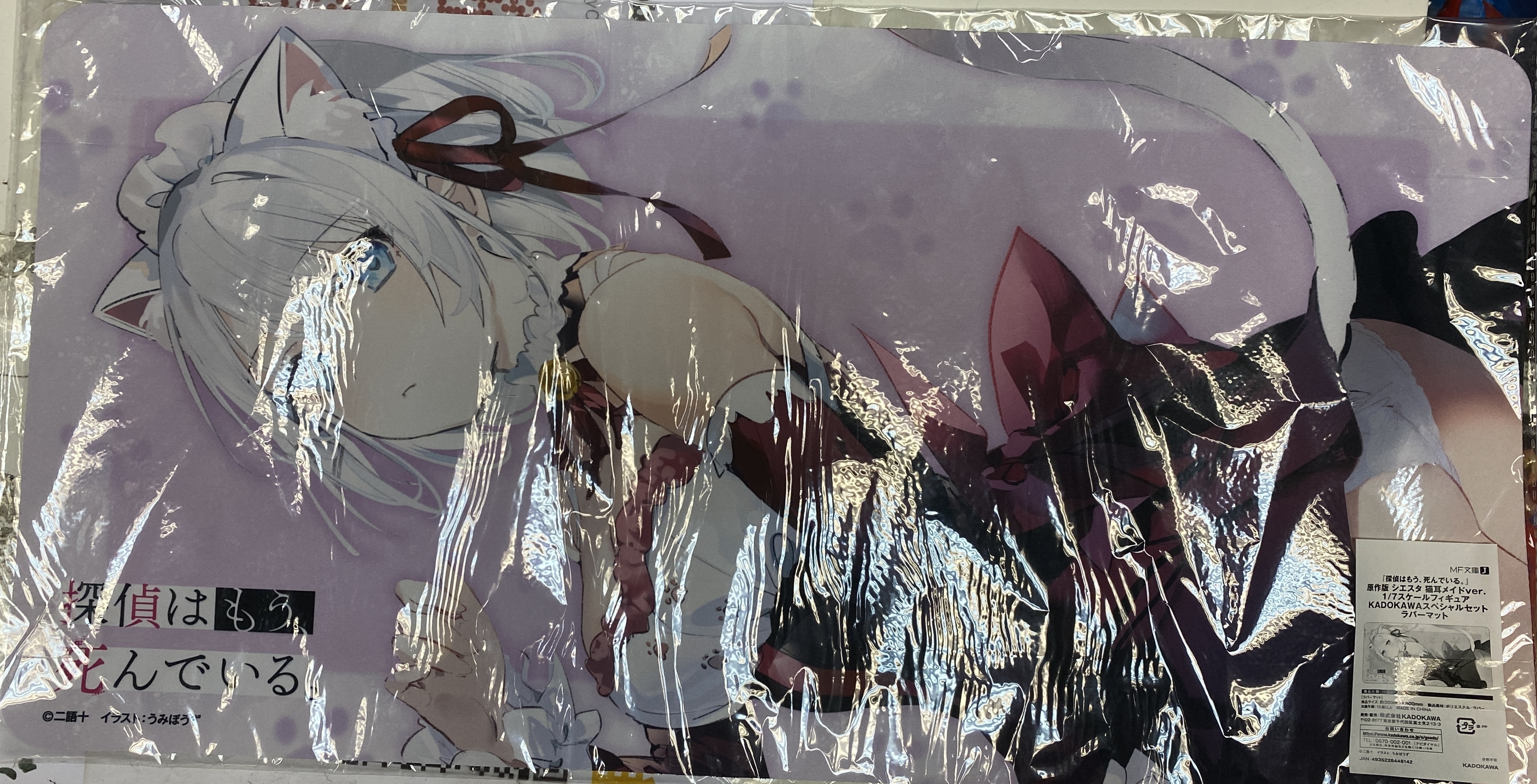 寄賣 其它:偵探已經，死了。希耶絲塔 原作版 貓耳女僕ver 1/7完成品(特典版)