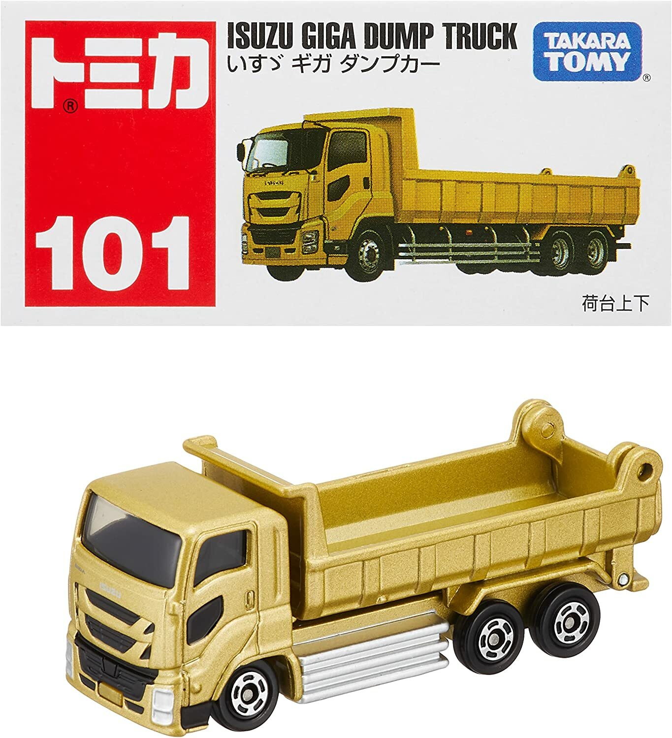 《 TOMICA 》NO.101 ISUZU傾倒卡車