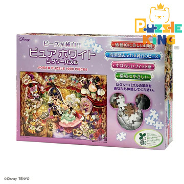 米奇和朋友-邀請華麗的偽裝