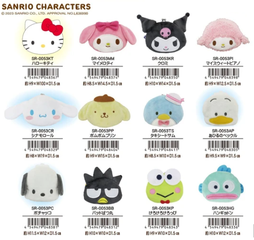 Sanrio 角色散紙包 (8款可選)