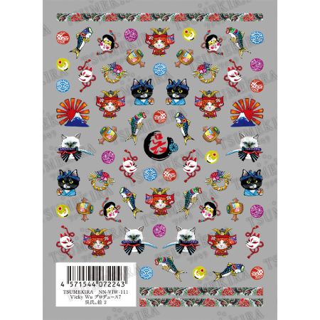 TSUMEKIRA - NN-VIW-111