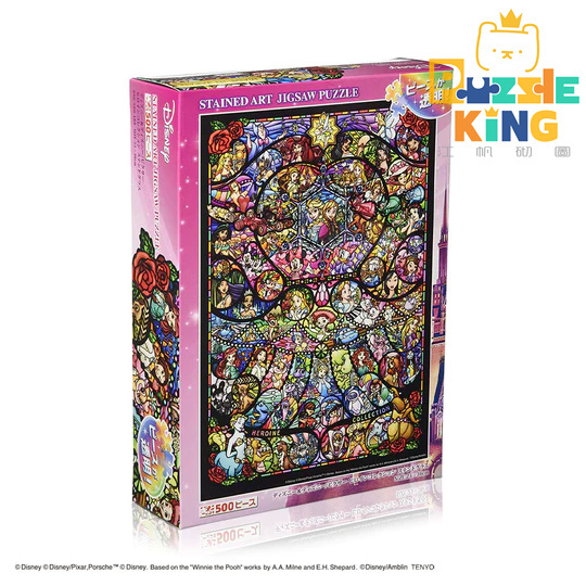 迪士尼女主角系列彩繪