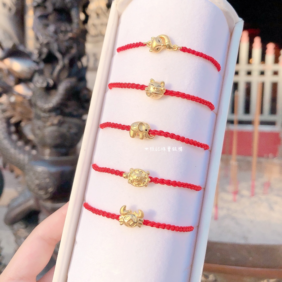 小美狐仙/小招財貓/小運錢象/有錢(鉗)人/小金錢龜 編織金手鍊
