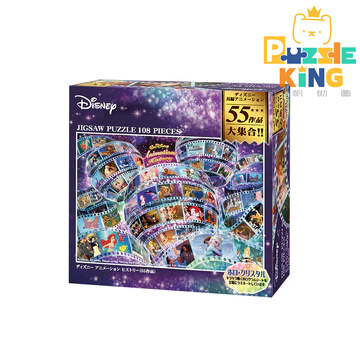 迪士尼-皮克斯漫畫合集-55作品合集/53作品合集