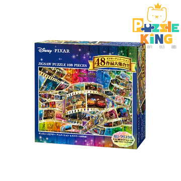 迪士尼-皮克斯漫畫合集-48作品合集/47作品合集