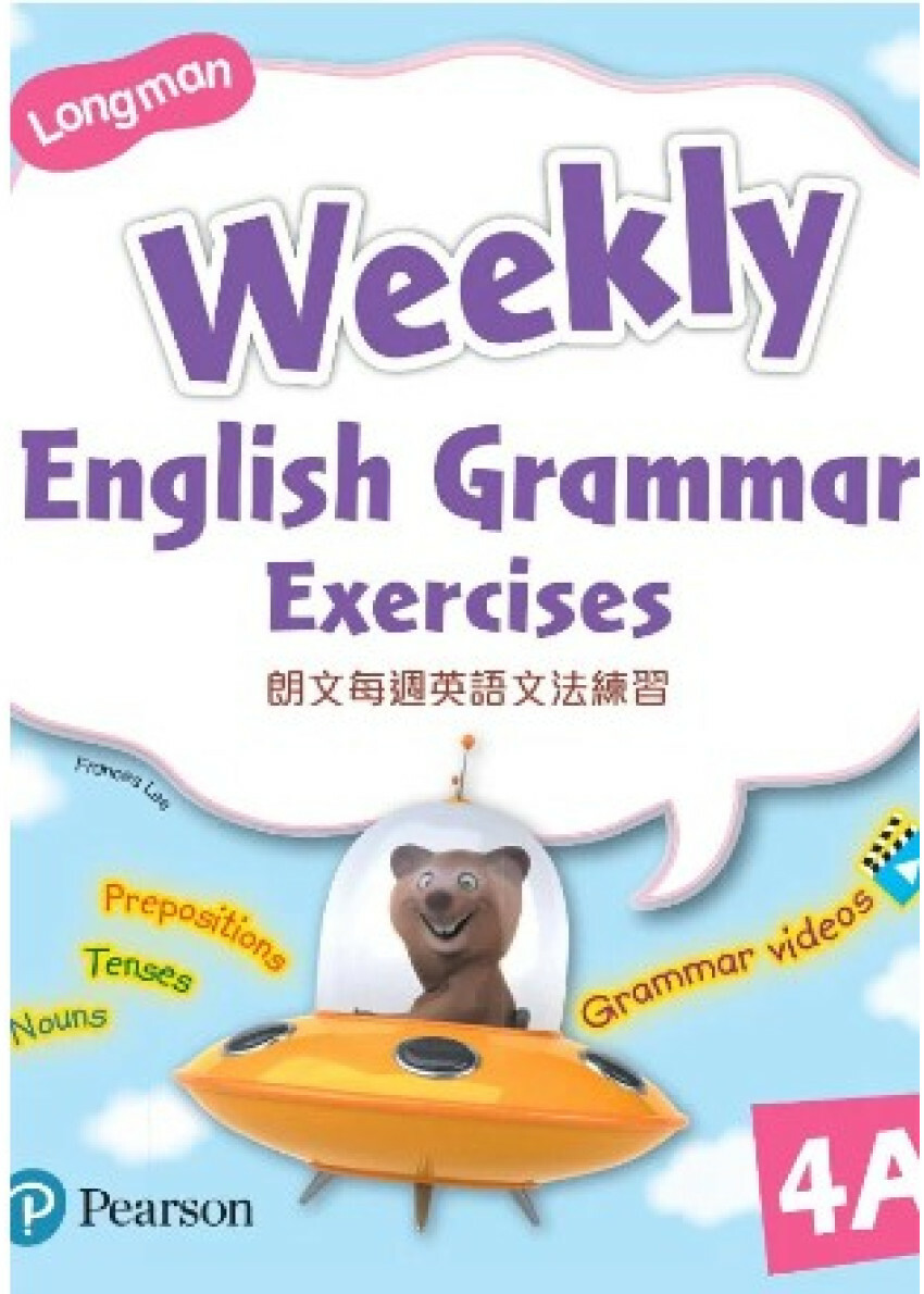 朗文 LMN WEEKLY ENG GRAMMAR EXERCISES 4A