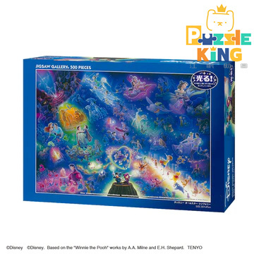 迪士尼全明星交響曲