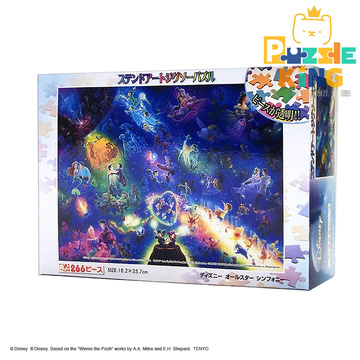 迪士尼全明星交響曲