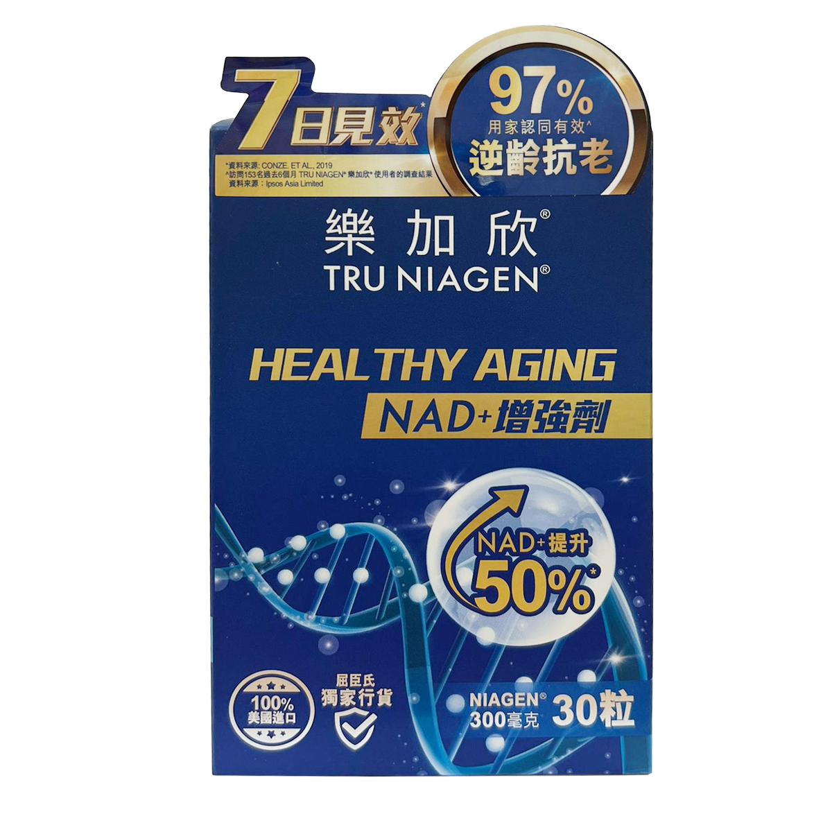 樂加欣 TRU Niagen (300mg) 30粒 HEALTHY AGING NAD+增強劑