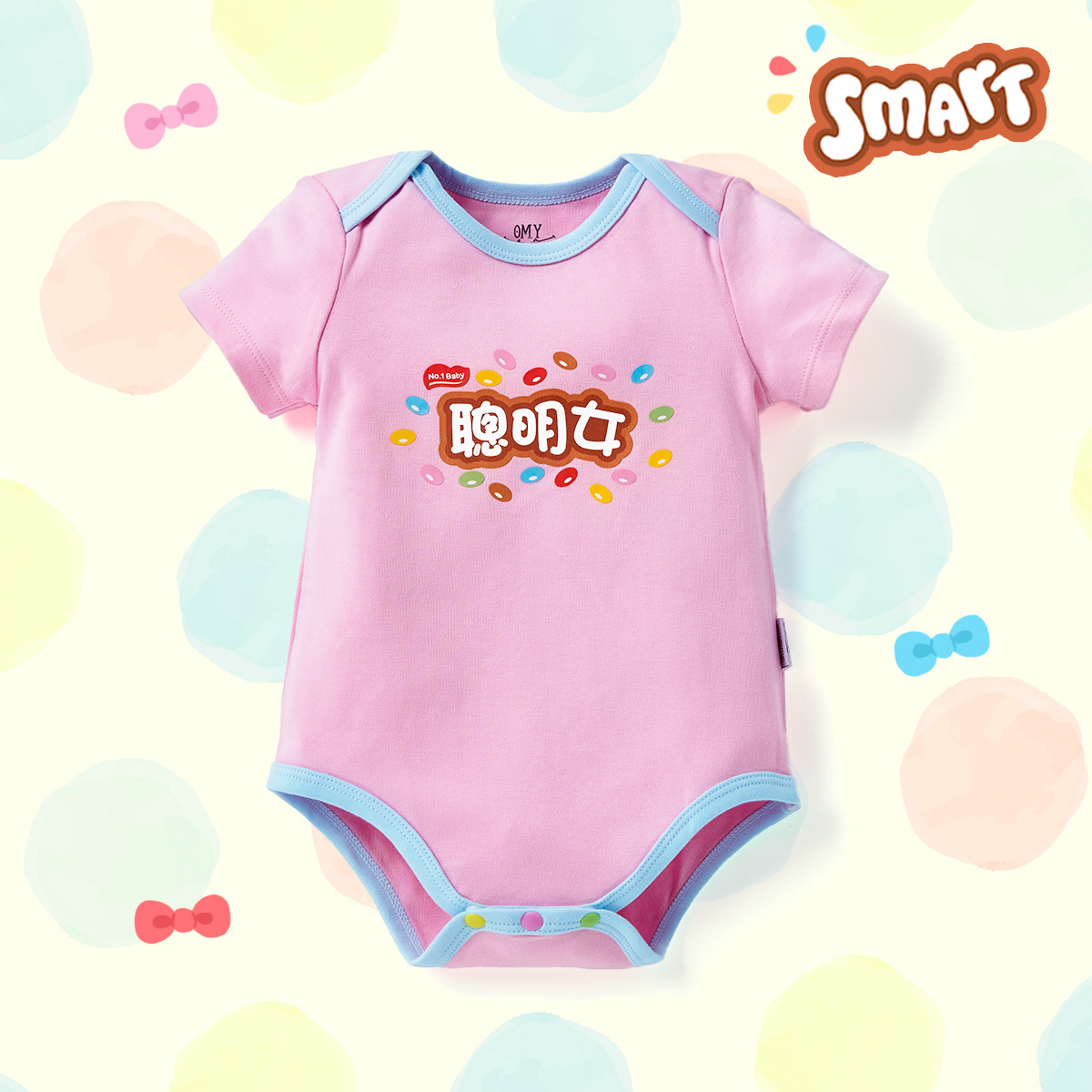 OMBS13_聰明女短袖包屁衣