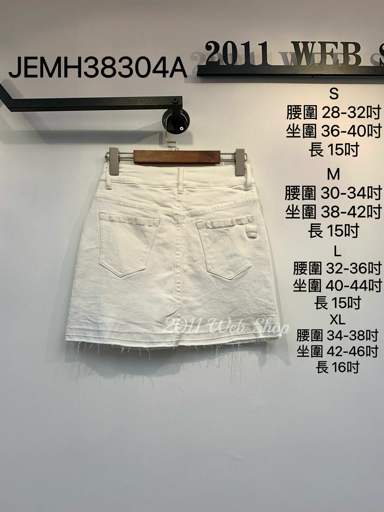 氣質純白雙扣短裙  S:腰圍28-32吋坐圍36-40吋長15吋/M:腰圍30-34吋坐圍38-42吋長15吋/L:腰圍32-36吋坐圍40-44吋長15吋/XL:腰圍34-38吋坐圍42-46吋長16吋 *不設優惠*  JEMH38304A