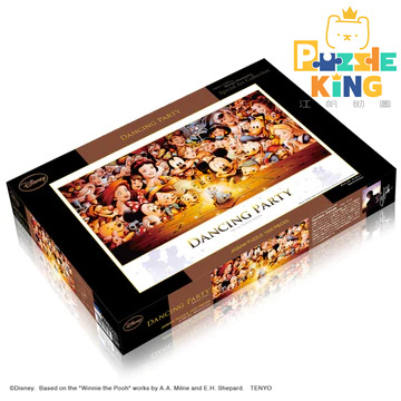 迪士尼全明星-舞會