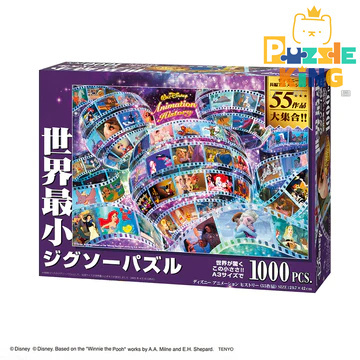 迪士尼-皮克斯漫畫合集-55作品合集/53作品合集