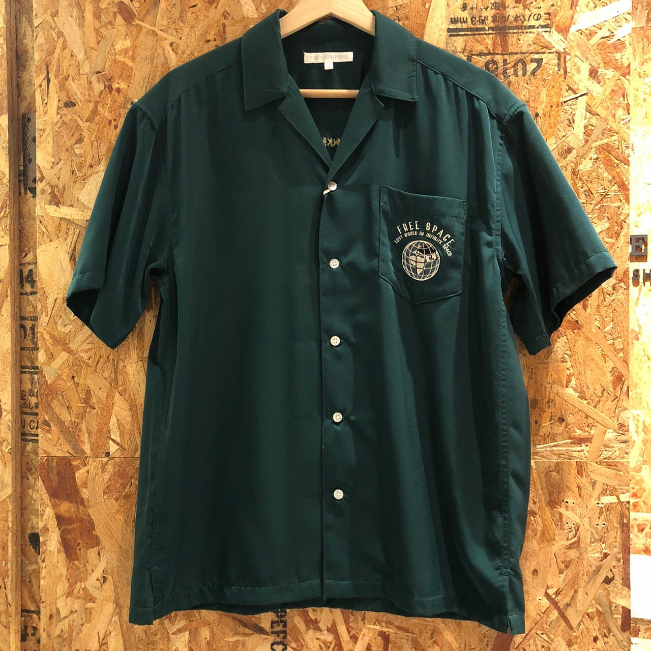 Power To The People 口袋刺繡短襯衫 2501085-103