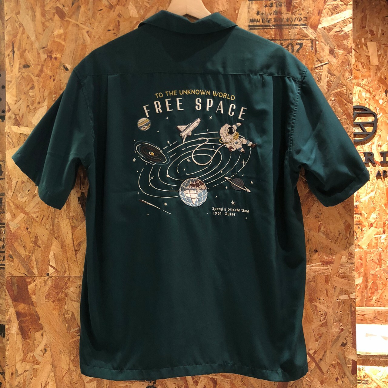 Power To The People 口袋刺繡短襯衫 2501085-103