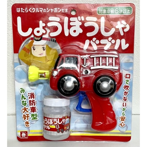 消防車造型手動泡泡槍
