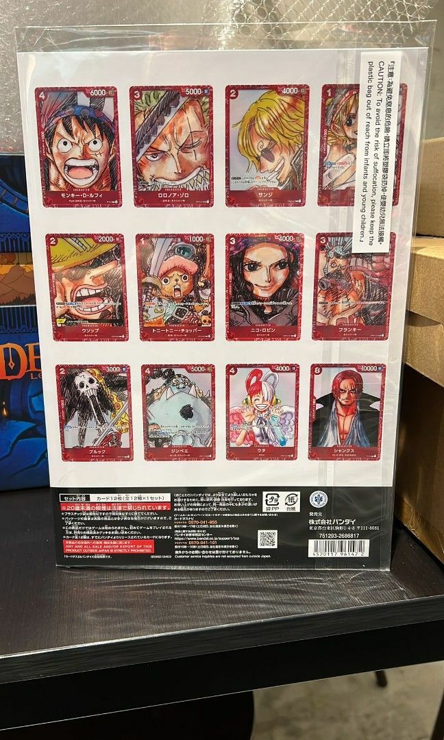 CARDdass海賊王卡牌遊戲 海賊王豪華卡套裝