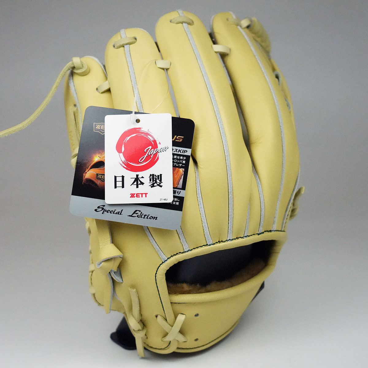 日本製ZETT PROSTATUS SPECIAL EDITION 吉川尚輝頂級金標硬式內野手套